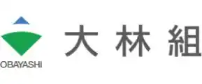 大林組