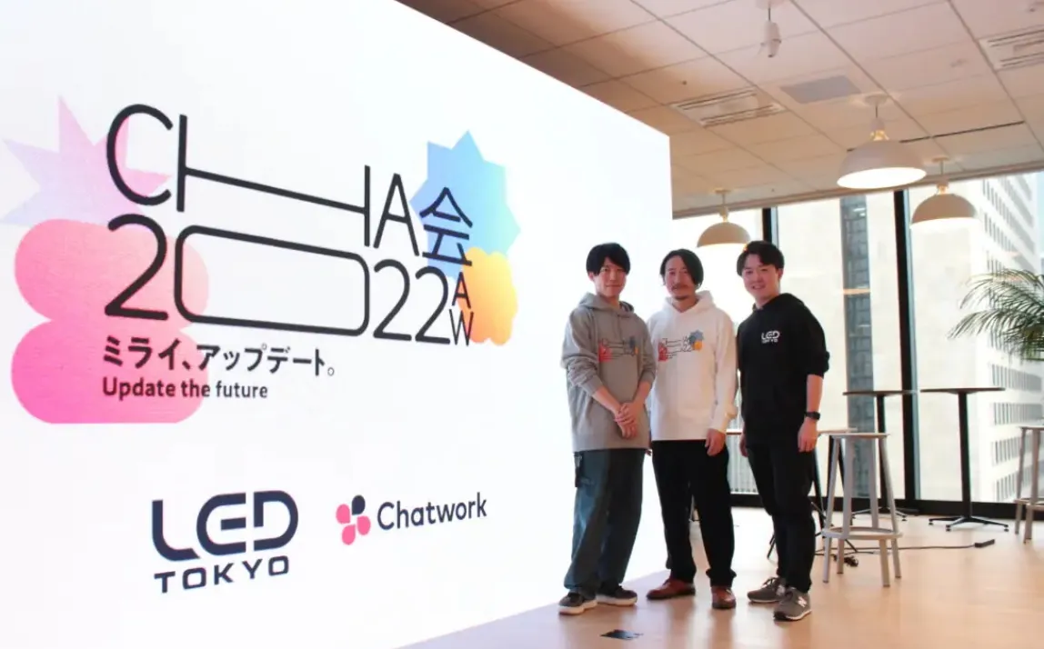 Chatwork株式会社