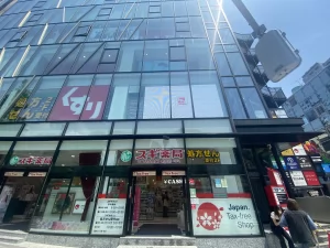 スギ薬局