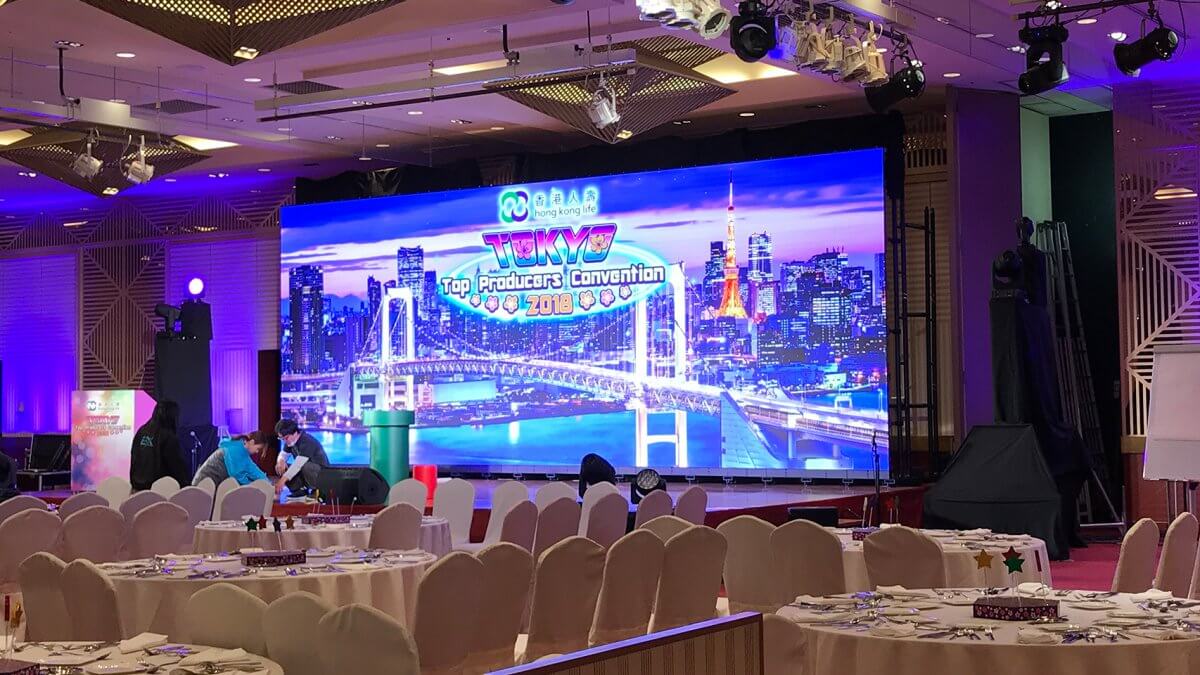 香港生命保険株式会社パーティー