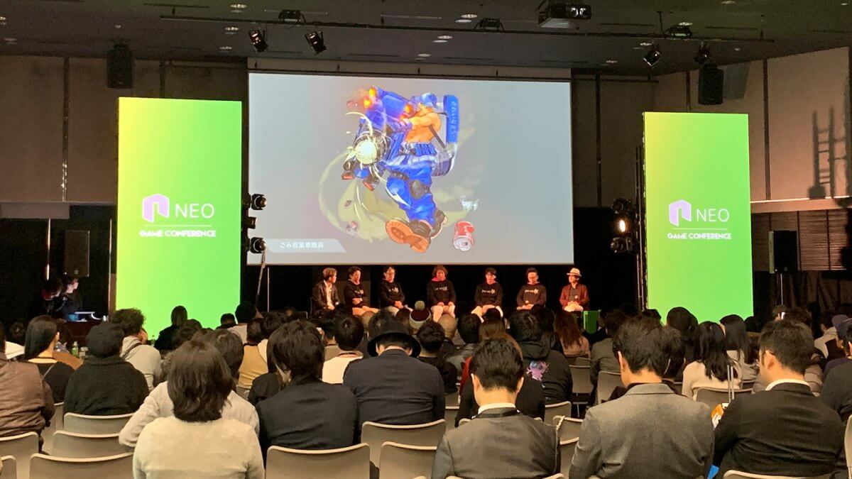 NEO GAME CONFERENCE