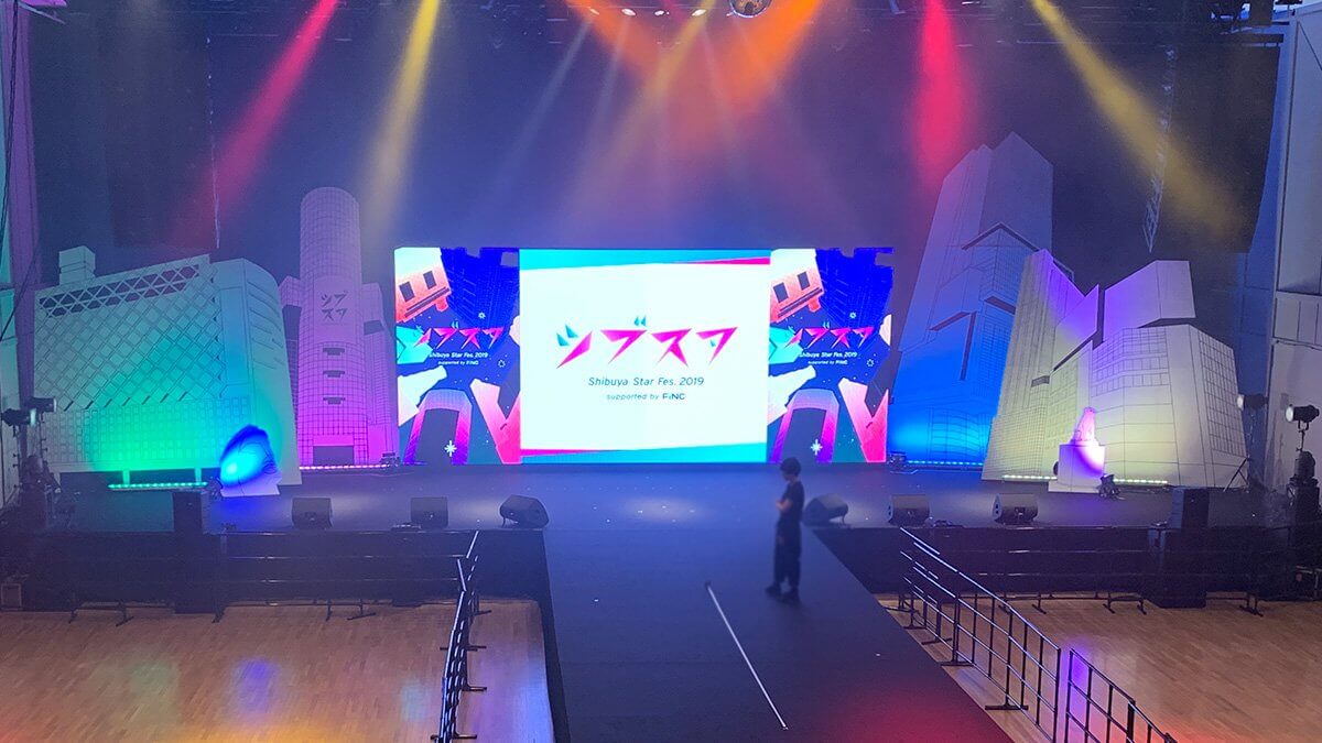 シブスタ2019 Supported by FiNC
