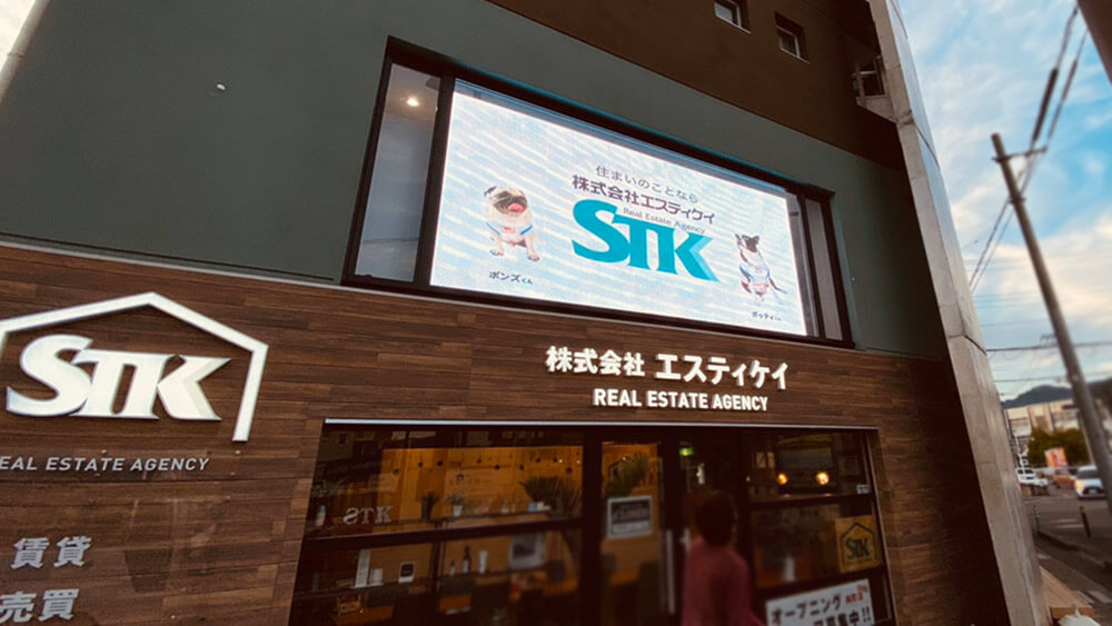 STKLEDビジョン