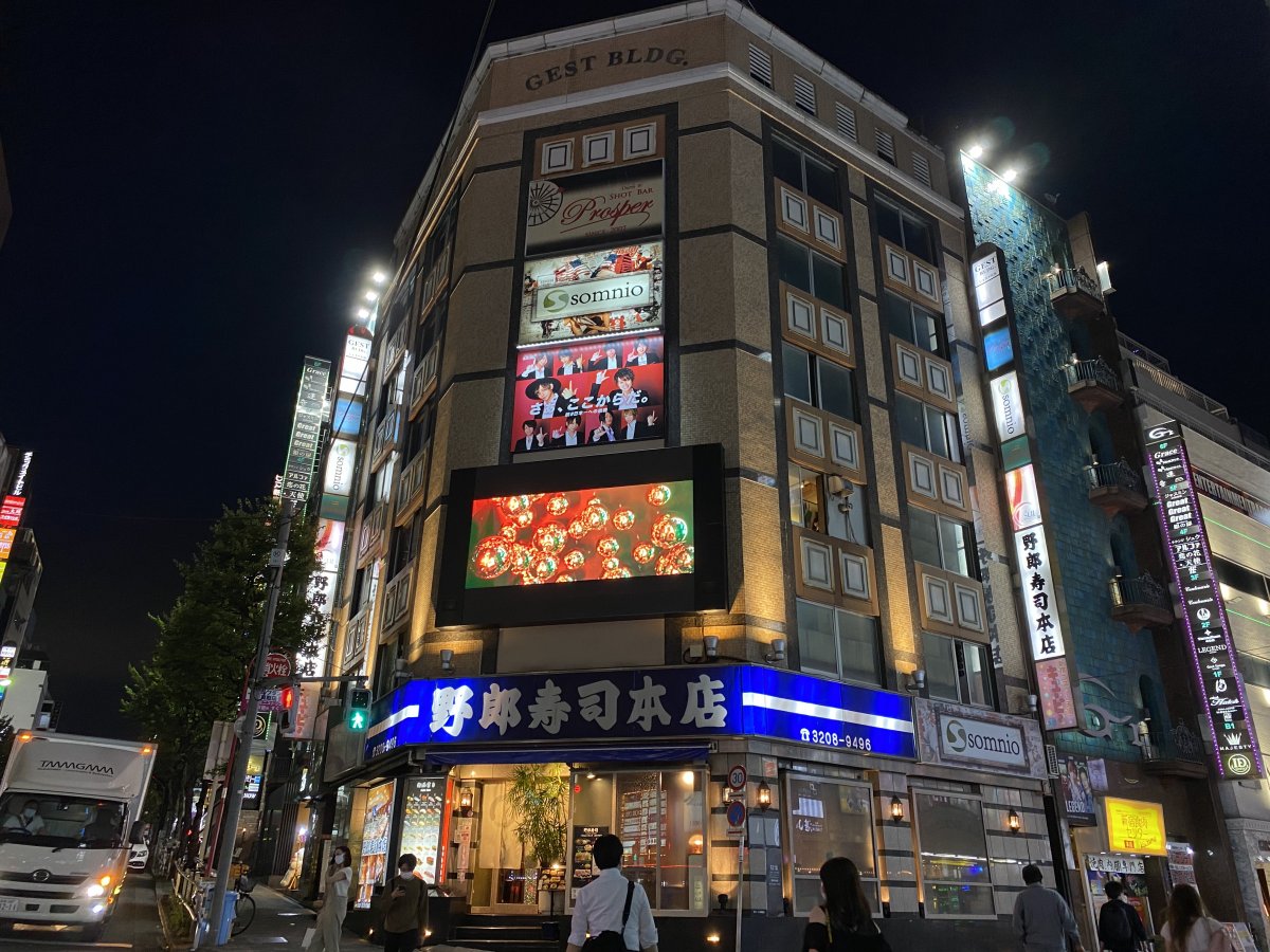 GEST BLDG