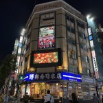 GEST BLDG