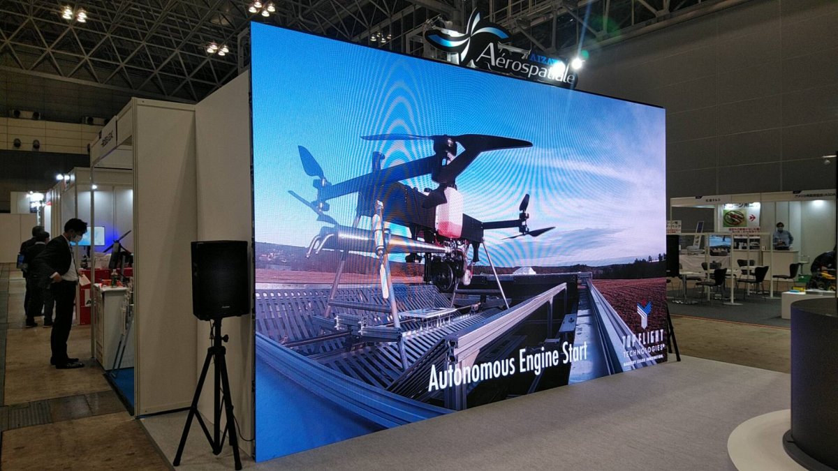 Japan Drone 2020
