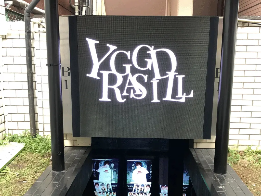 VALHALLA