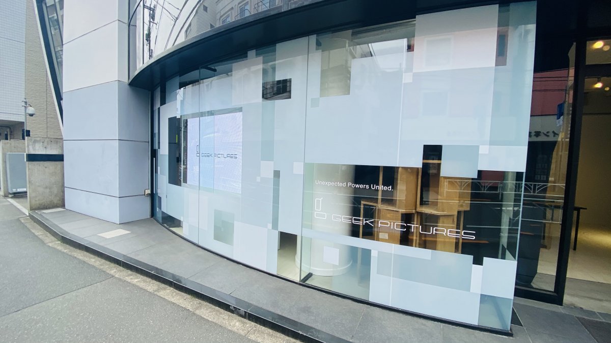 株式会社ギークピクチュアズ本社
