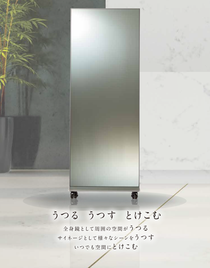 MirroView