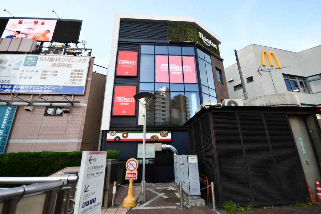 お部屋探しCAFEヘヤギメ！三軒茶屋店