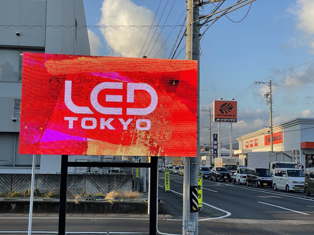 野立てLED看板4