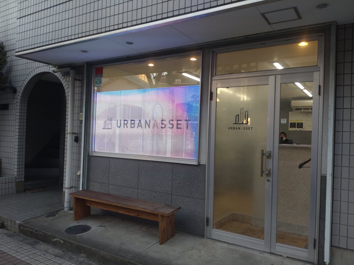 アーバンアセット屋内LED