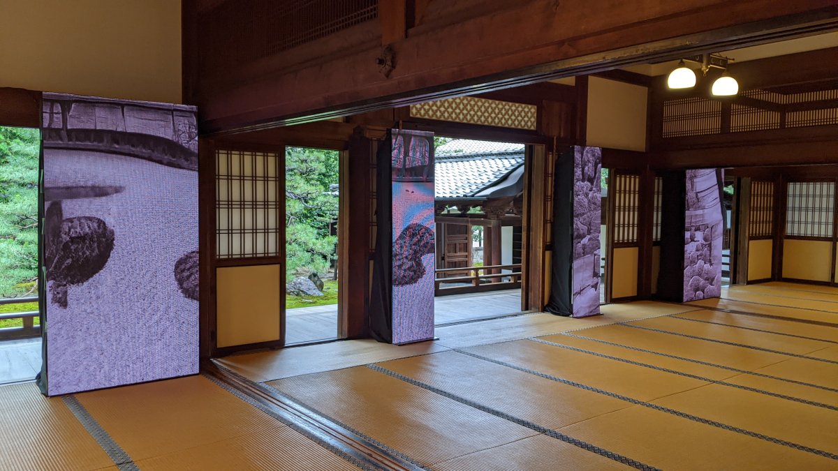 両足院マルチバース展
