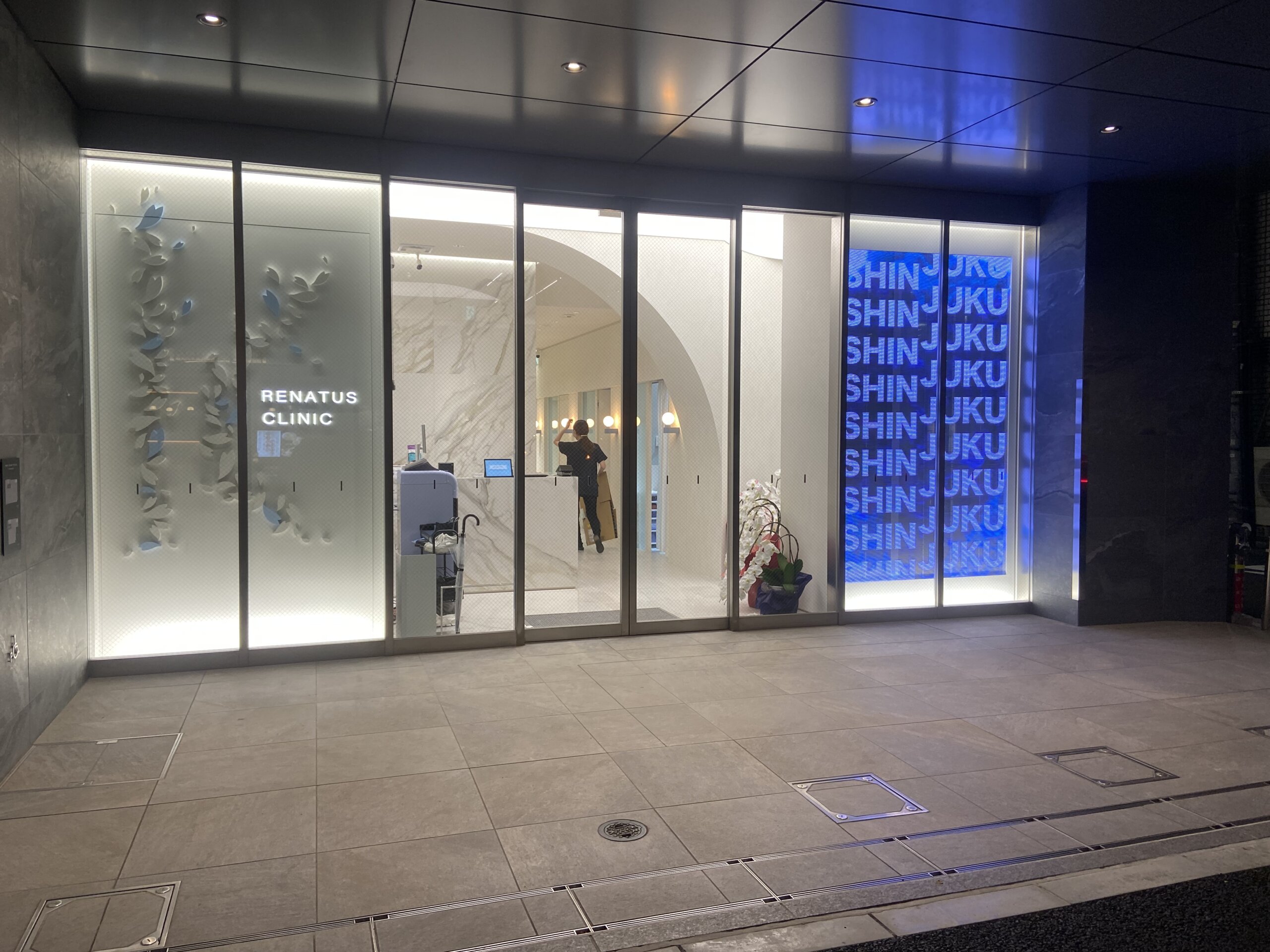 レナトゥスクリニック新宿院/東京都渋谷区千駄ヶ谷
