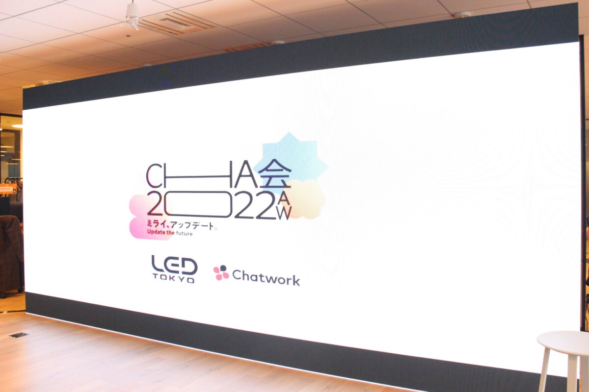 Chatwork株式会社社内イベントLED