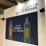 株式会社Avenir展示会