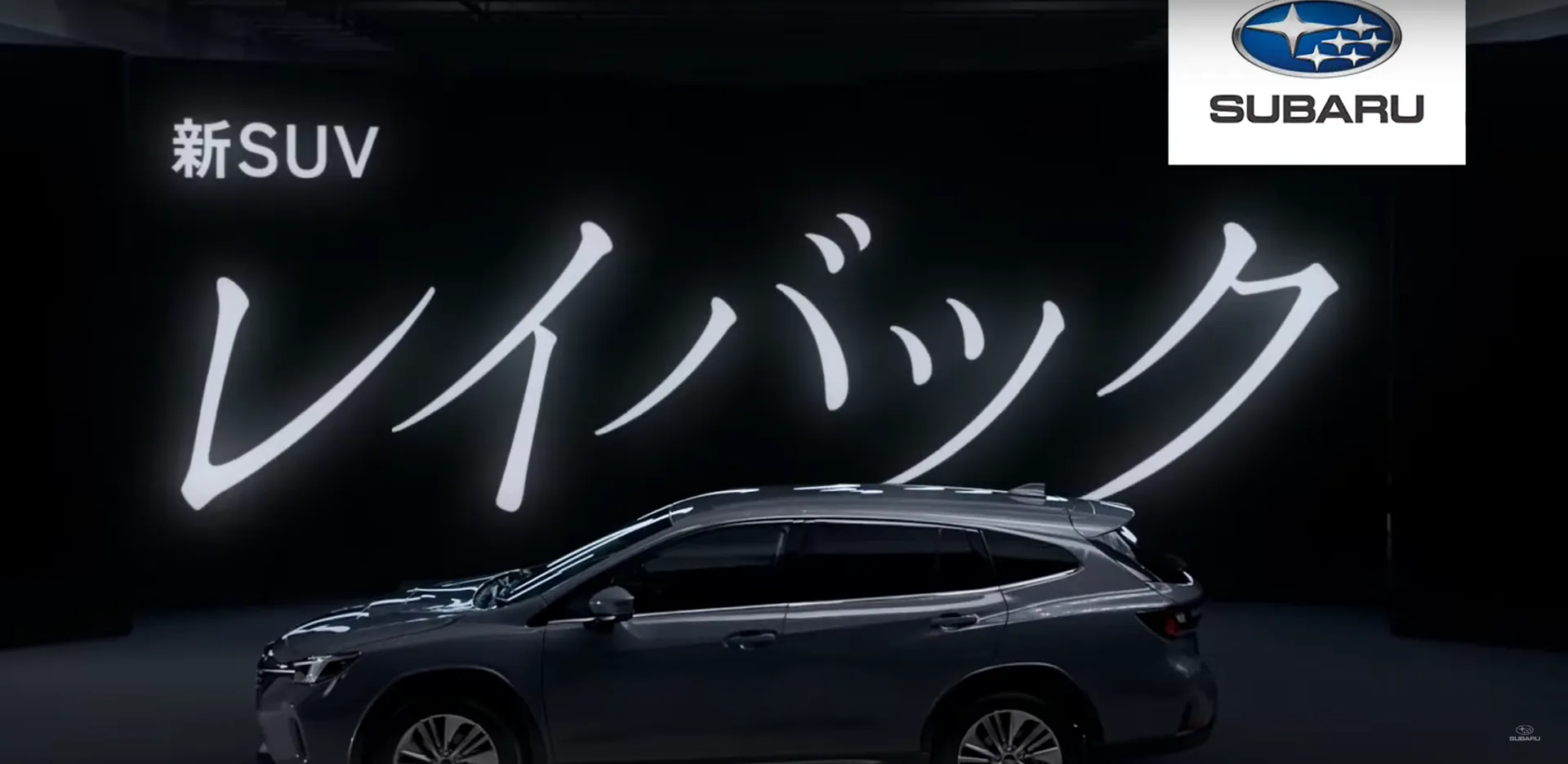 SUBARU_レイバック2