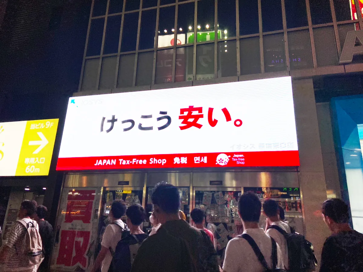 ユニカ②