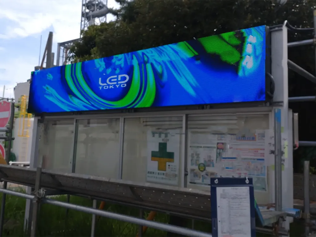 東邦チタニウム株式会社