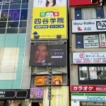 ホテリエLED
