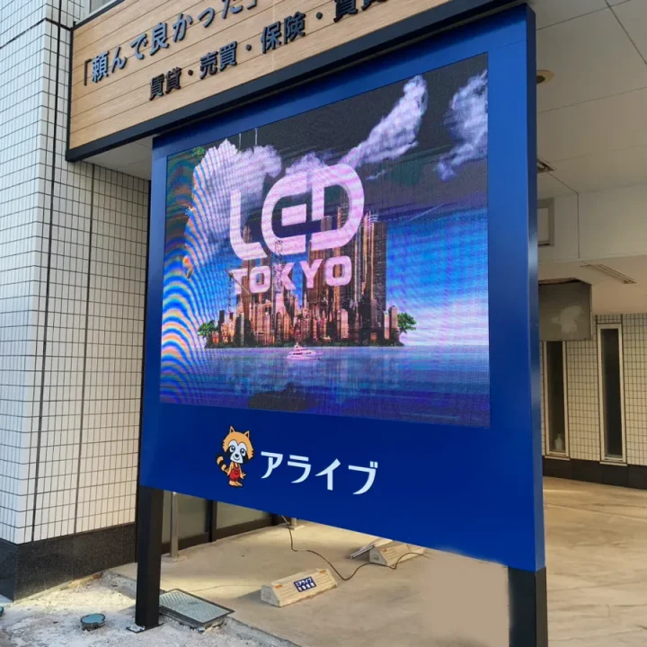 野立て2