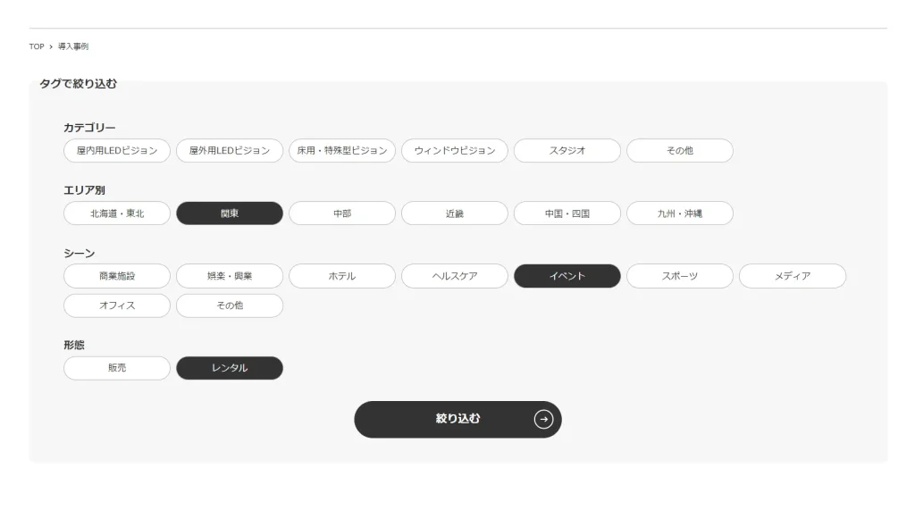 検索機能2