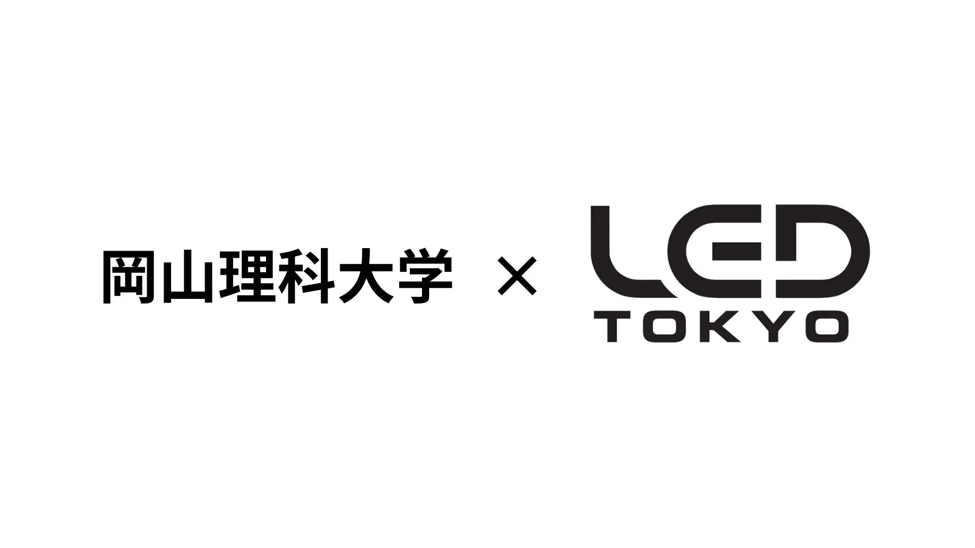 共同研究ロゴ2