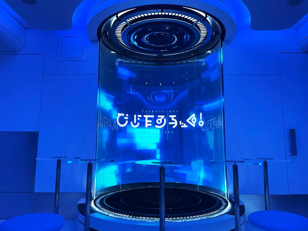 でじたるちッく!カフェ_曲面LED1