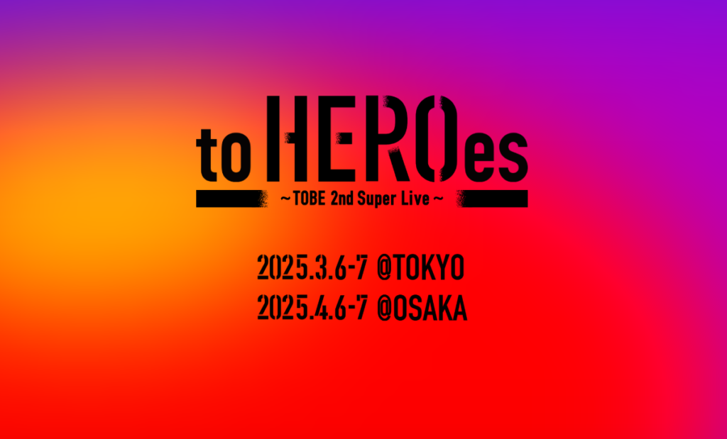 toHEROes ～TOBE 2nd Super Live～