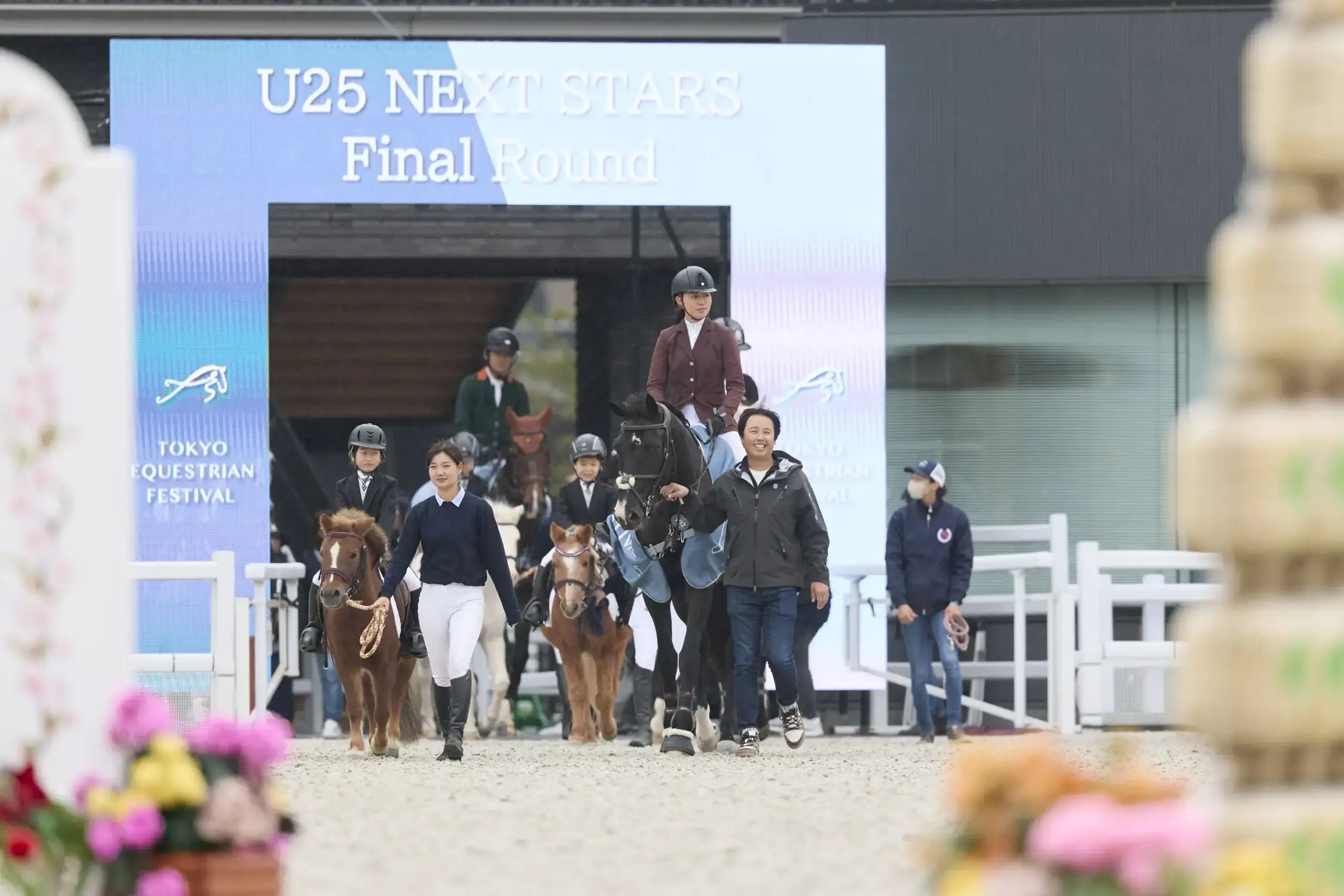 Tokyo Equestrian Festival 2025 / 東京都世田谷区