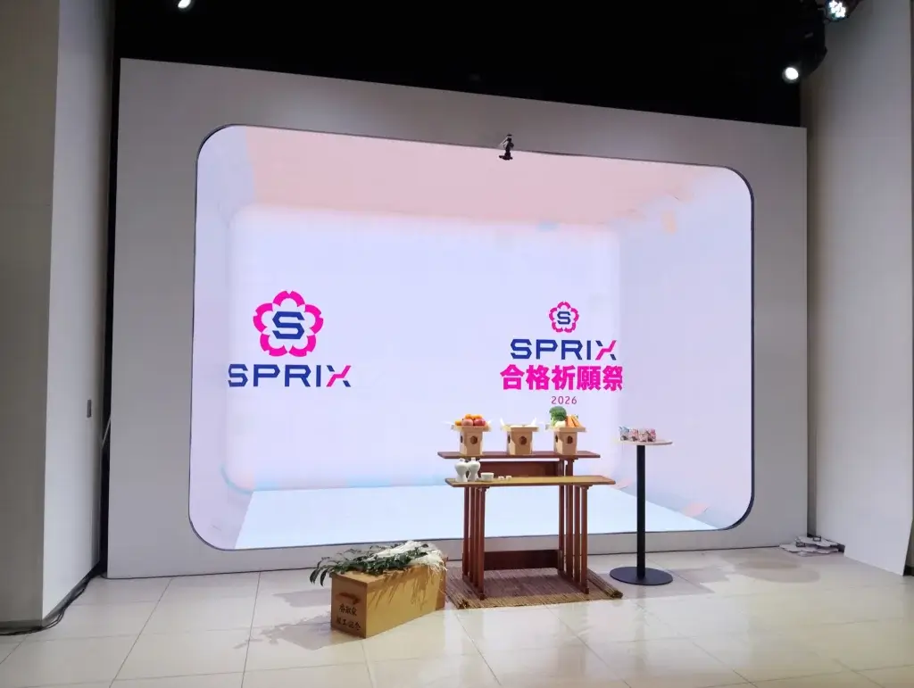 Shibuya Sakura Stage